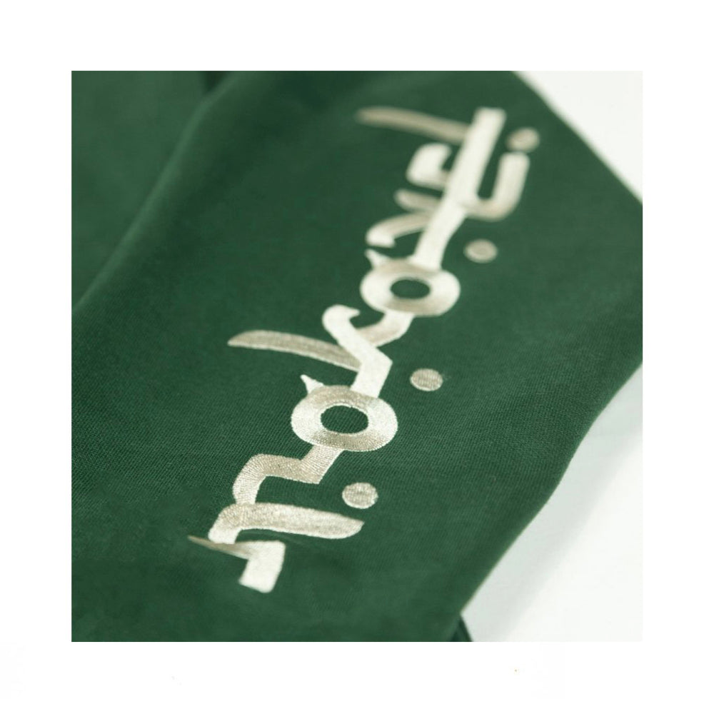 Mokovel Classic Hoodie Forest Green Arm Logo