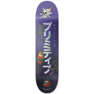 Primitive Tre Williams Outsider 8.5 - Skateboard Deck
