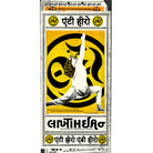 Antihero Team Namaste 9 - Skateboard Deck Zoom