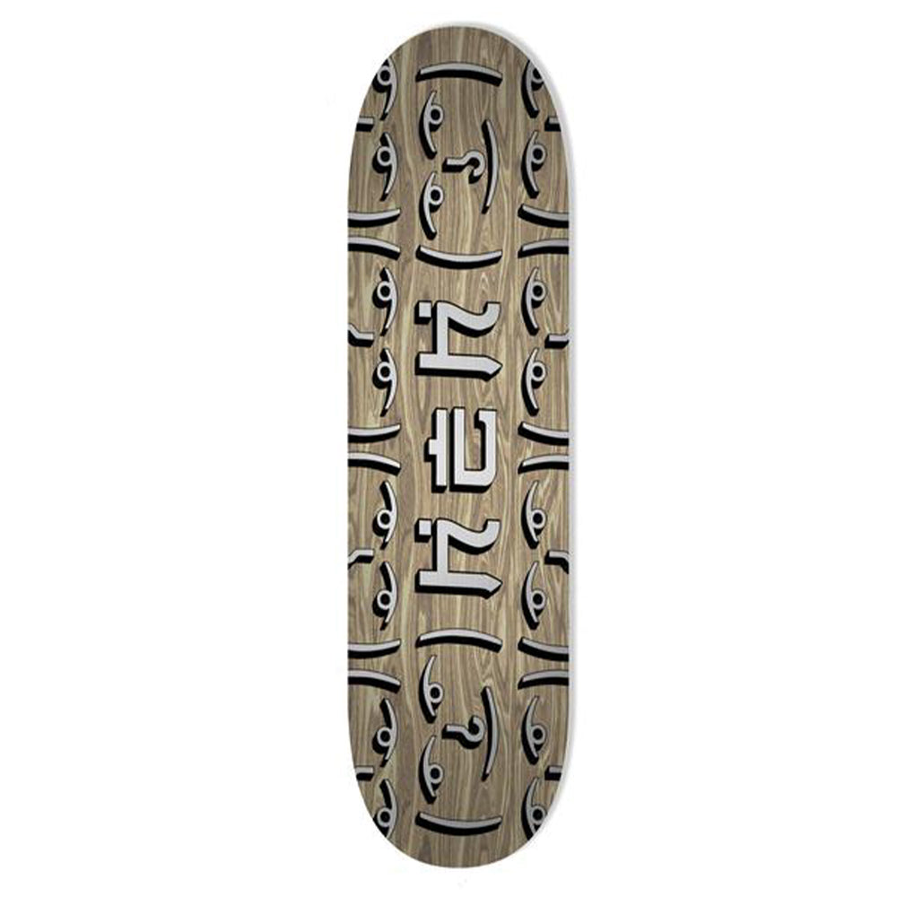 HEH OG Silver Logo Brown Top / Bottom - Skateboard Deck
